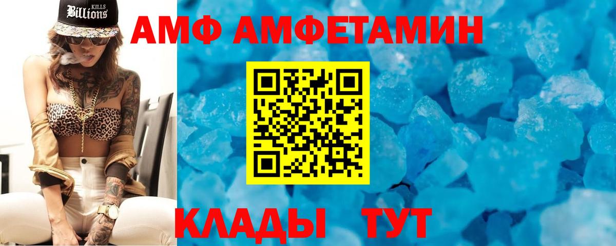 АМФЕТАМИН 97%  АМФЕТАМИН  Карабулак  АМФЕТАМИН  Вход с VPN 