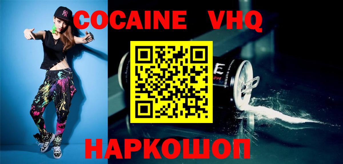 Cocaine Columbia Карабулак
