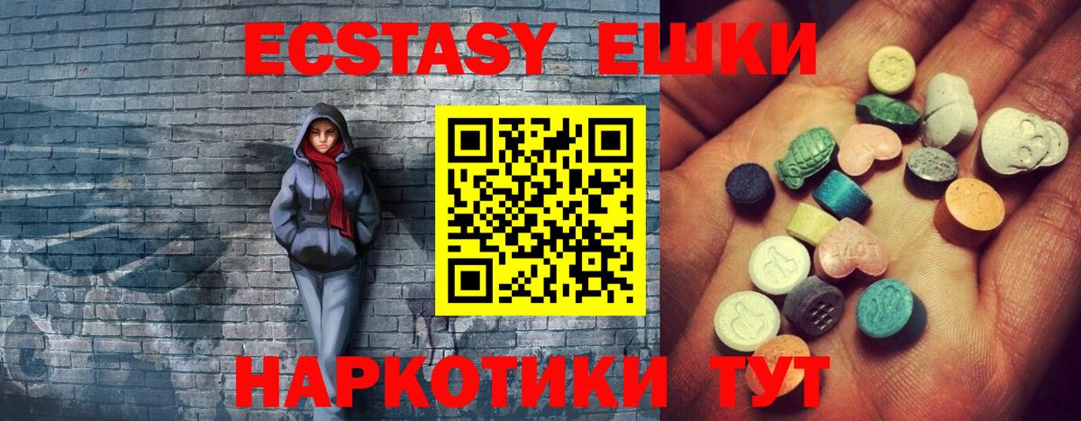 ЭКСТАЗИ Punisher  Вход с VPN  Карабулак  Ecstasy louis Vuitton 