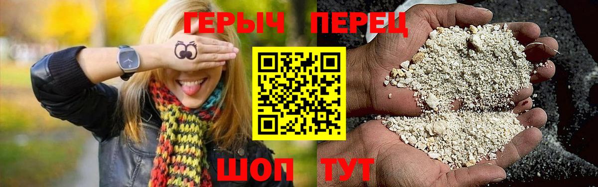 ГЕРОИН белый  Вход с VPN  Карабулак 