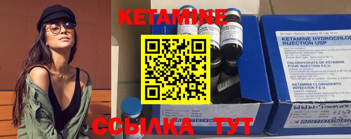 КЕТАМИН ketamine  Вход с VPN  даркнет состав  Карабулак  КЕТАМИН ketamine 