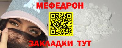 кокаин VHQ Ливны
