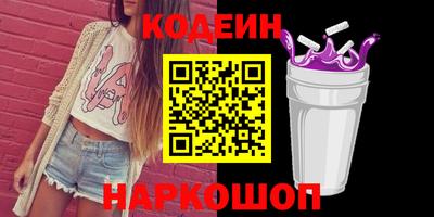 кокаин VHQ Ливны