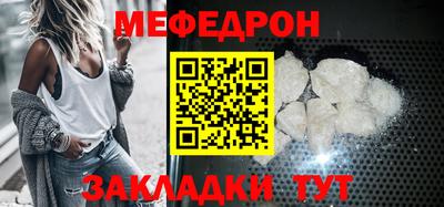 кокаин VHQ Ливны