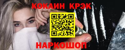 прущий лед Лесосибирск