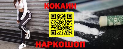 таблы Ликино-Дулёво