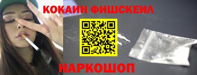 таблы Ликино-Дулёво