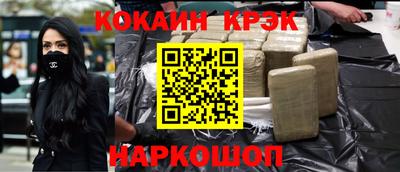 прущий лед Лесосибирск