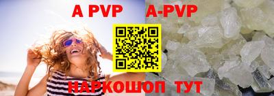 кокаин VHQ Ливны