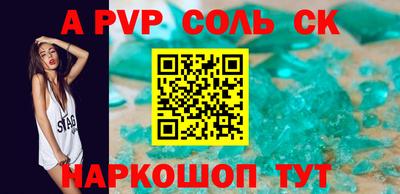 кокаин VHQ Ливны