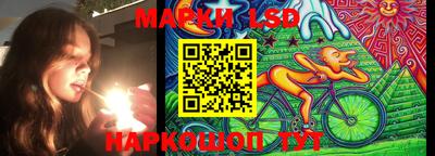 таблы Ликино-Дулёво