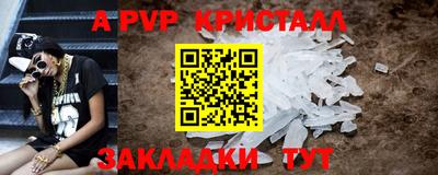 прущий лед Лесосибирск