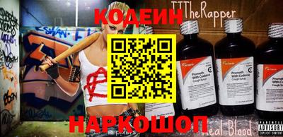 прущий лед Лесосибирск