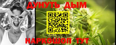 кокаин VHQ Ливны