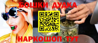 таблы Ликино-Дулёво