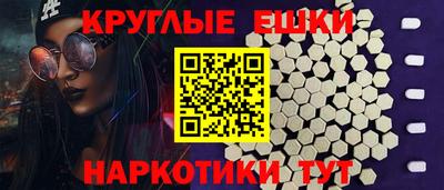 таблы Ликино-Дулёво