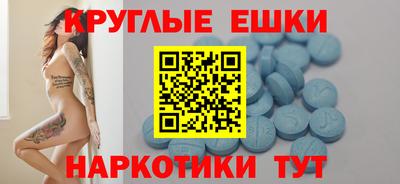 таблы Ликино-Дулёво