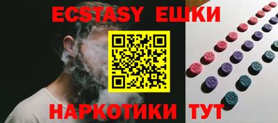 таблы Ликино-Дулёво