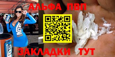 кокаин VHQ Ливны