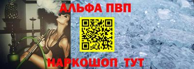 прущий лед Лесосибирск