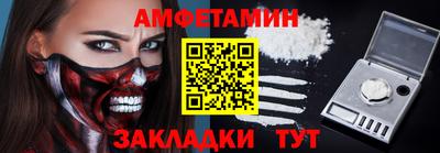 таблы Ликино-Дулёво