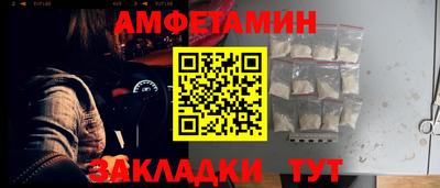 прущий лед Лесосибирск