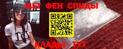 таблы Ликино-Дулёво