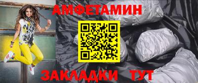 таблы Ликино-Дулёво