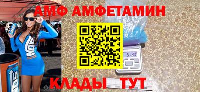 таблы Ликино-Дулёво