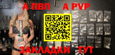 таблы Ликино-Дулёво