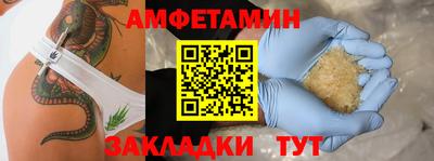 кокаин VHQ Ливны