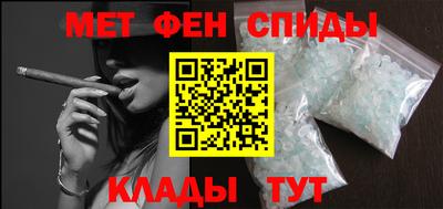 кокаин VHQ Ливны