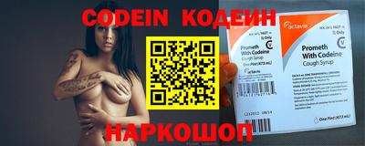 кокаин VHQ Ливны
