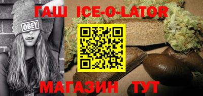 прущий лед Лесосибирск