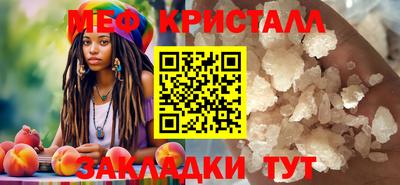 таблы Ликино-Дулёво