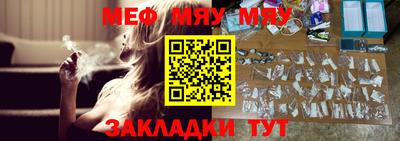 кокаин VHQ Ливны