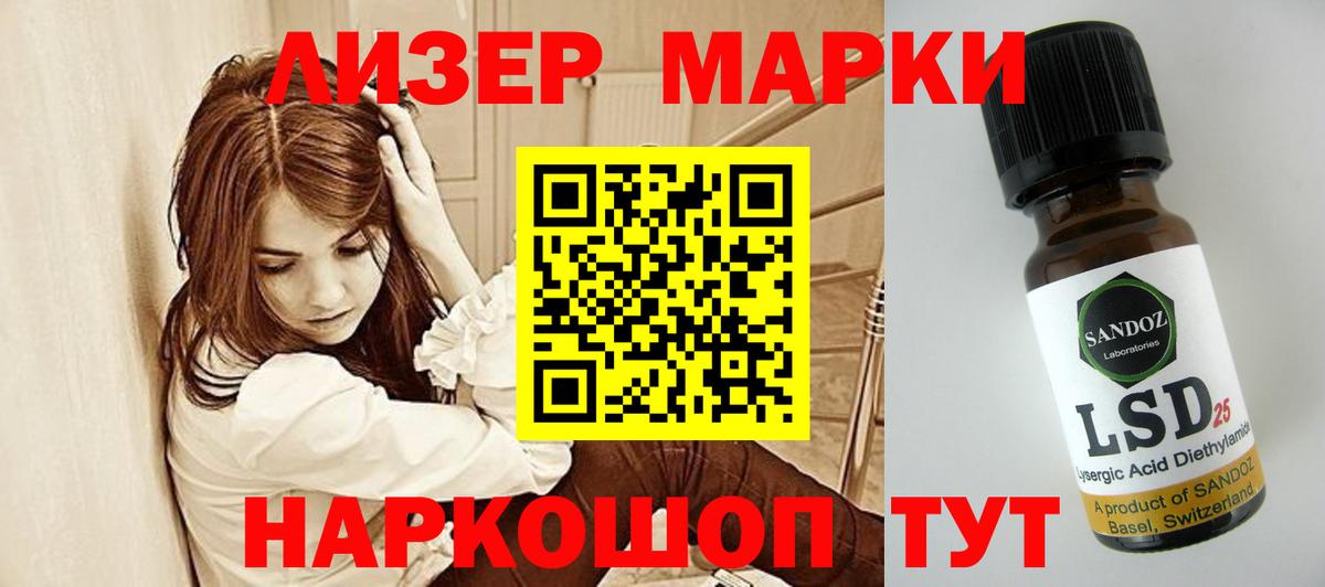 Лсд 25 экстази кислота Карабулак