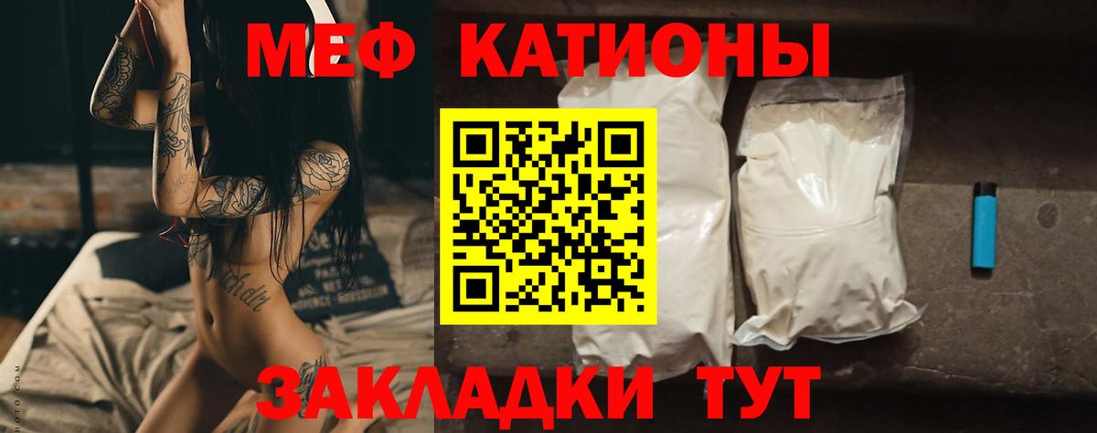 купить наркотики цена  Меф 4 MMC  МЯУ-МЯУ VHQ  Вход с VPN  mega зеркало  Меф  Карабулак 