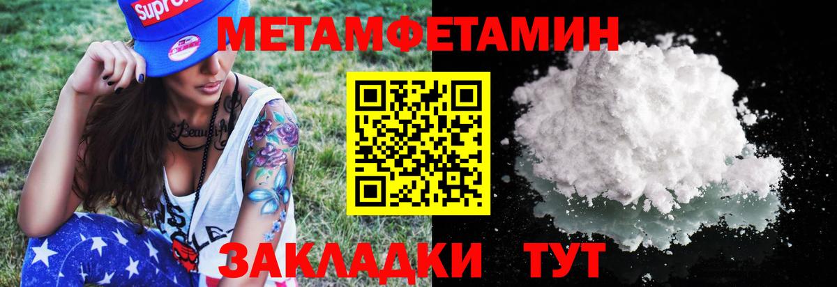 Карабулак  МЕТАМФЕТАМИН мет  Вход с VPN  МЕТАМФЕТАМИН мет 