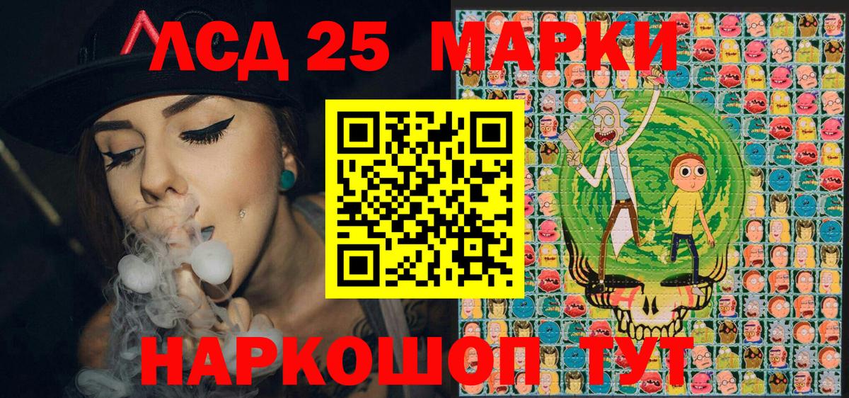 Карабулак  Наркотические марки 1,5мг  Наркотические марки 1,5мг  Марки N-bome  Вход с VPN 