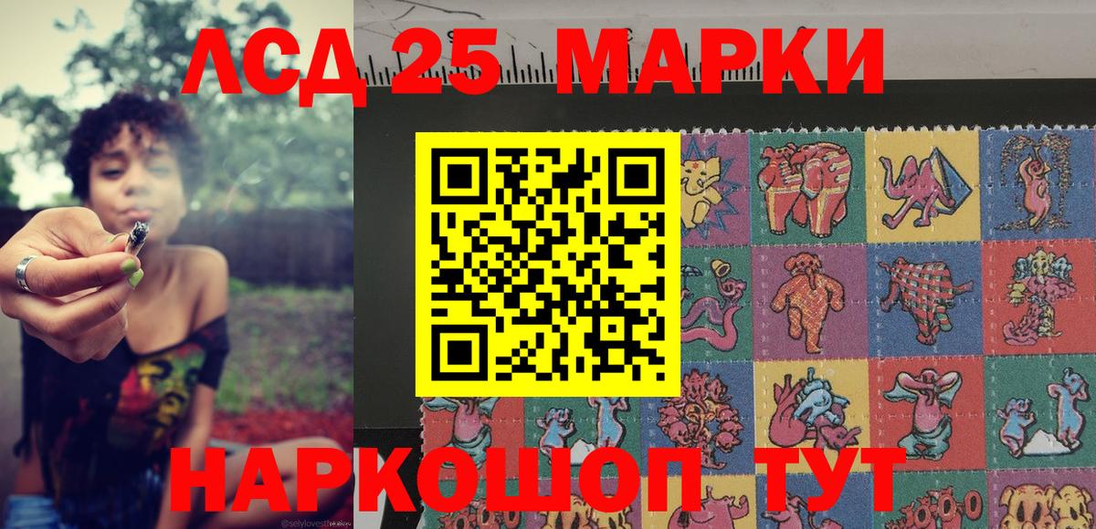 Марки N-bome 1,5мг Карабулак