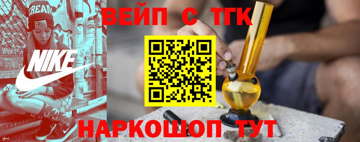 Карабулак  Дистиллят ТГК THC oil  наркотики  Вход с VPN 