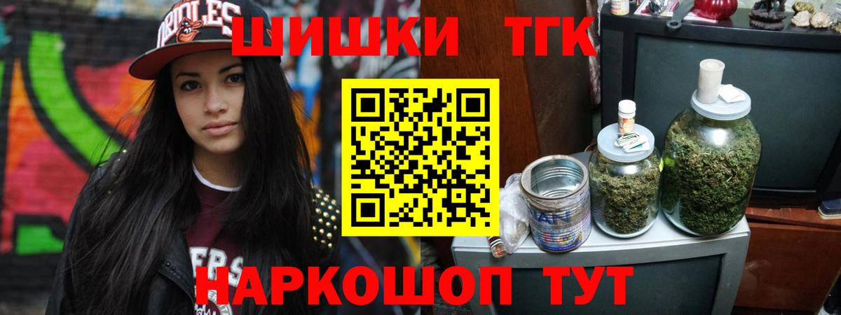 Бошки марихуана индика  Бошки марихуана MAZAR  Вход с VPN  Карабулак  Каннабис THC 21% 